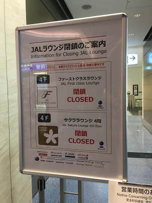 f:id:duffytravel:20200203231636j:plain f:id:duffytravel:20200203231636j:plain