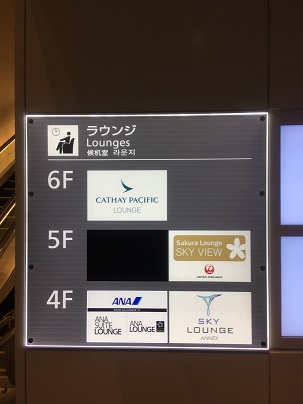 f:id:duffytravel:20200203231715j:plain f:id:duffytravel:20200203231715j:plain