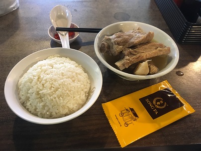 f:id:duffytravel:20200212233053j:plain f:id:duffytravel:20200212233053j:plain
