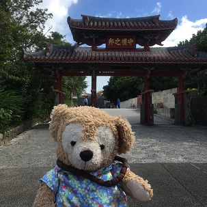f:id:duffytravel:20200216173434j:plain f:id:duffytravel:20200216173434j:plain
