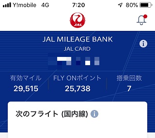 f:id:duffytravel:20200219232517j:plain f:id:duffytravel:20200219232517j:plain