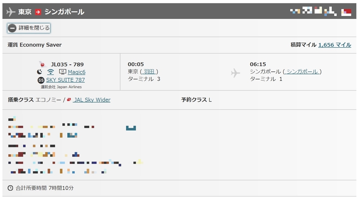 f:id:duffytravel:20200306190149j:plain f:id:duffytravel:20200306190149j:plain