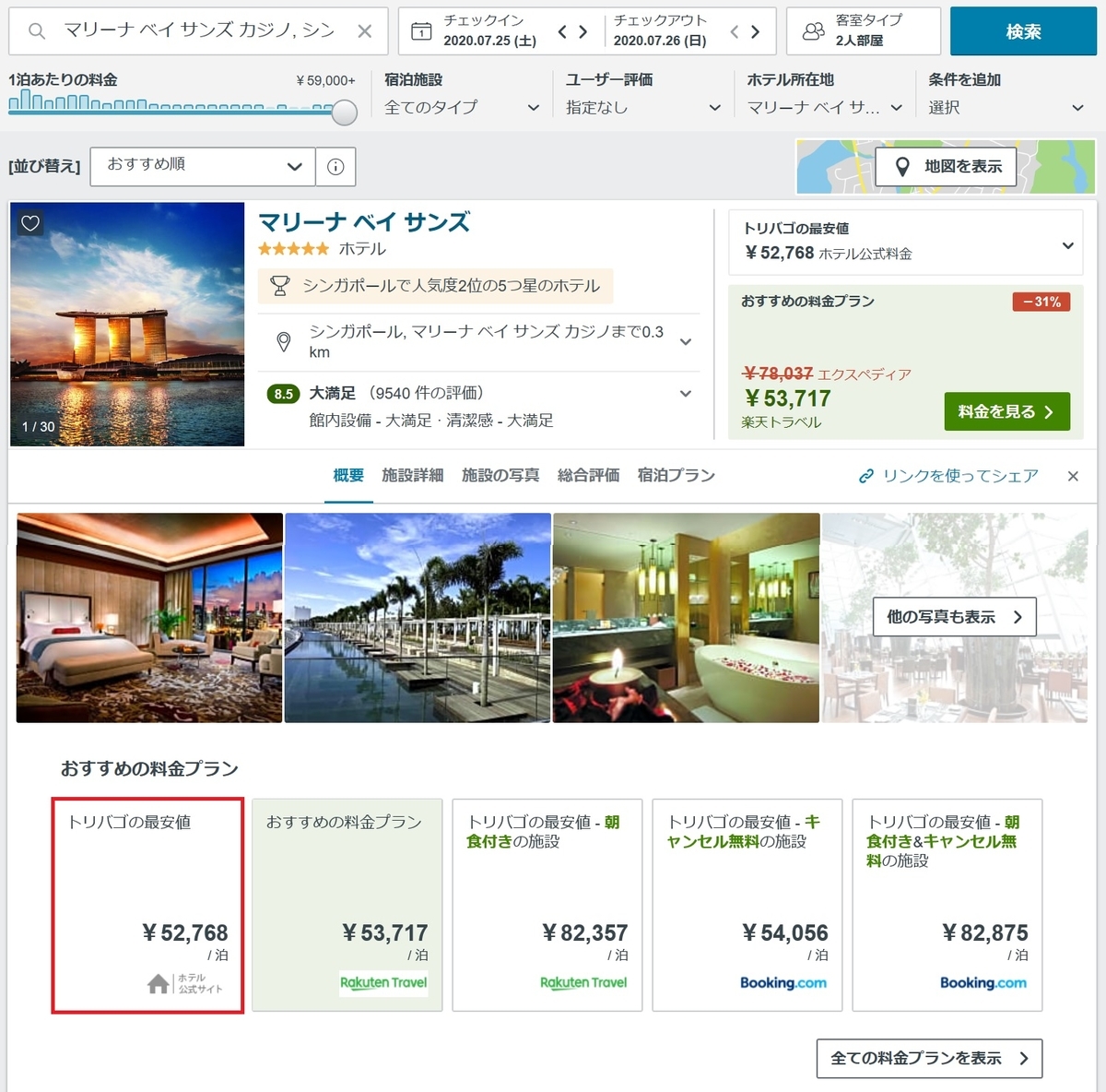 f:id:duffytravel:20200309154311j:plain f:id:duffytravel:20200309154311j:plain