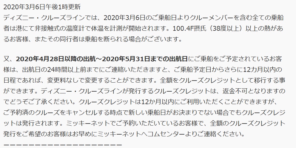 f:id:duffytravel:20200311165450j:plain f:id:duffytravel:20200311165450j:plain