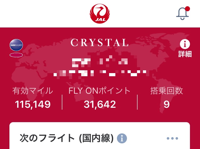 f:id:duffytravel:20200704215436j:plain f:id:duffytravel:20200704215436j:plain