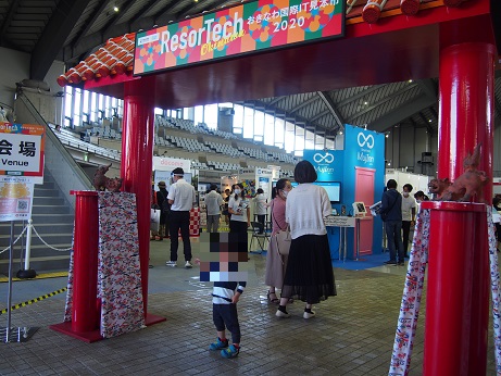 f:id:duffytravel:20201207233045j:plain