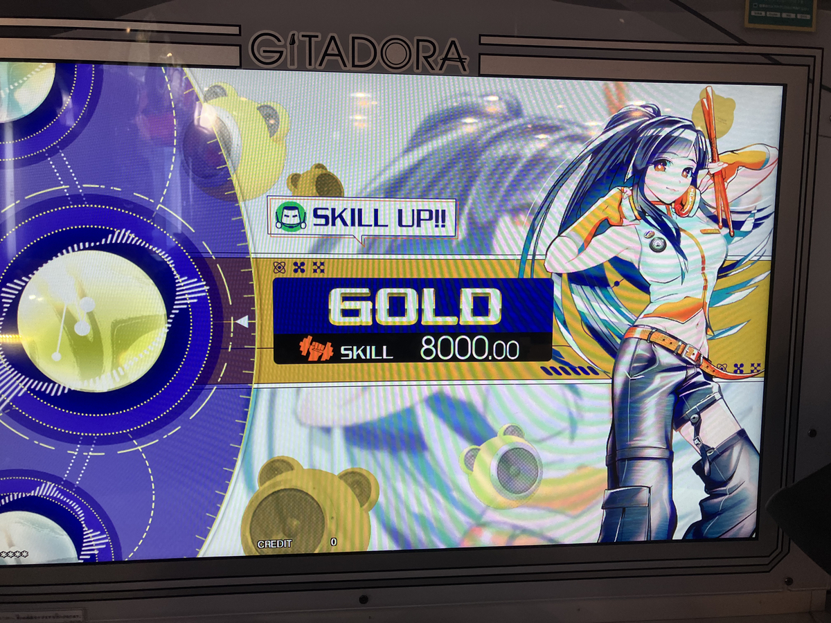 ドラムマニア金ネームいきました - だぐぶろぐ