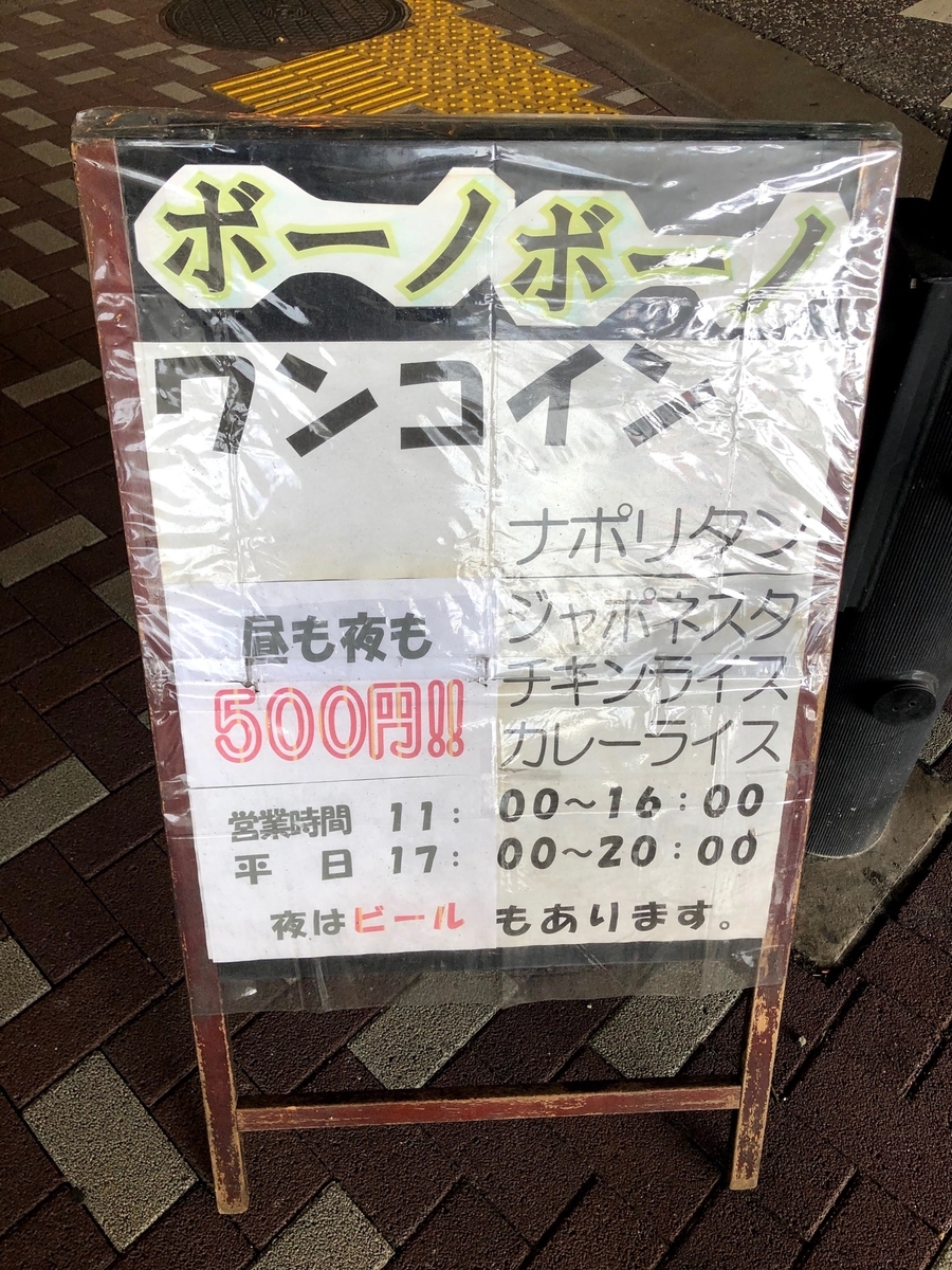 f:id:duh_ike:20201107093428j:plain
