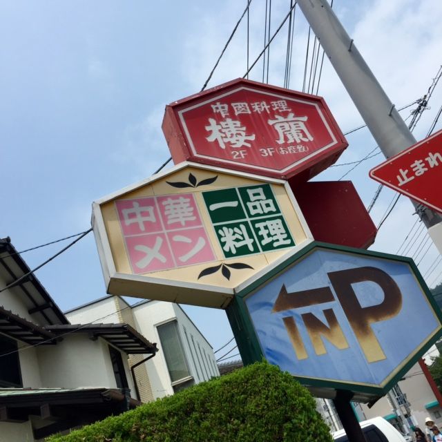 イメージ 14