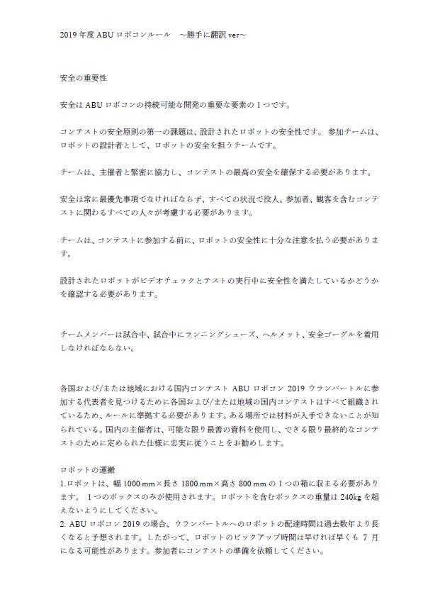 f:id:dullindal:20180925212706j:plain
