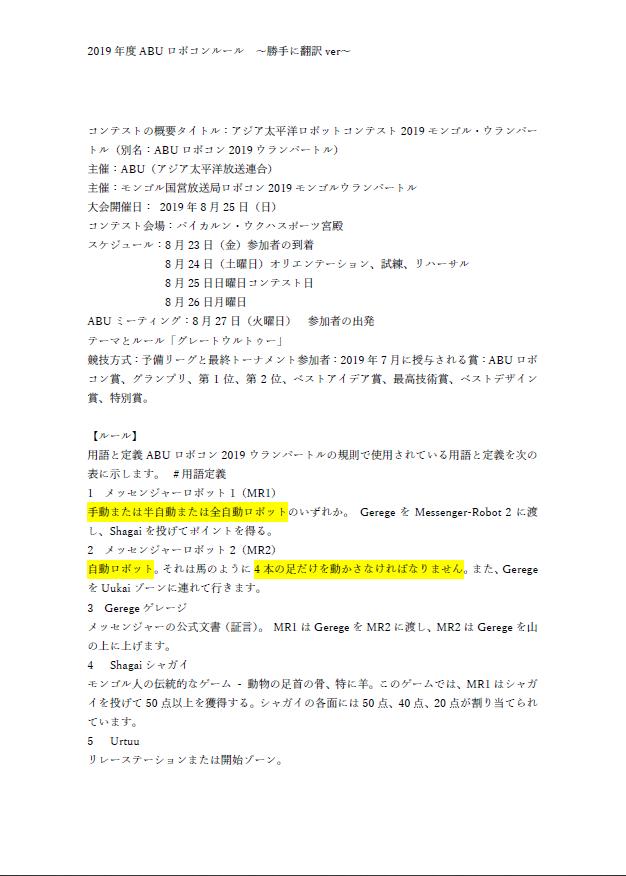 f:id:dullindal:20180925212709j:plain