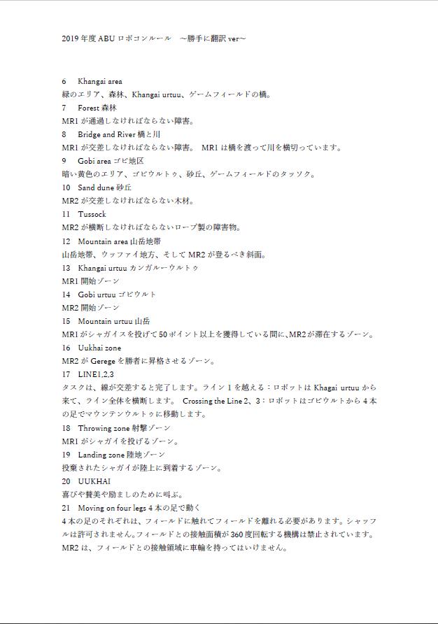 f:id:dullindal:20180925212712j:plain
