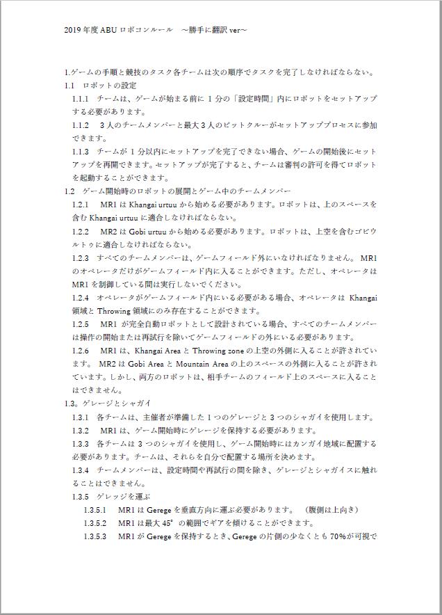 f:id:dullindal:20180925212715j:plain