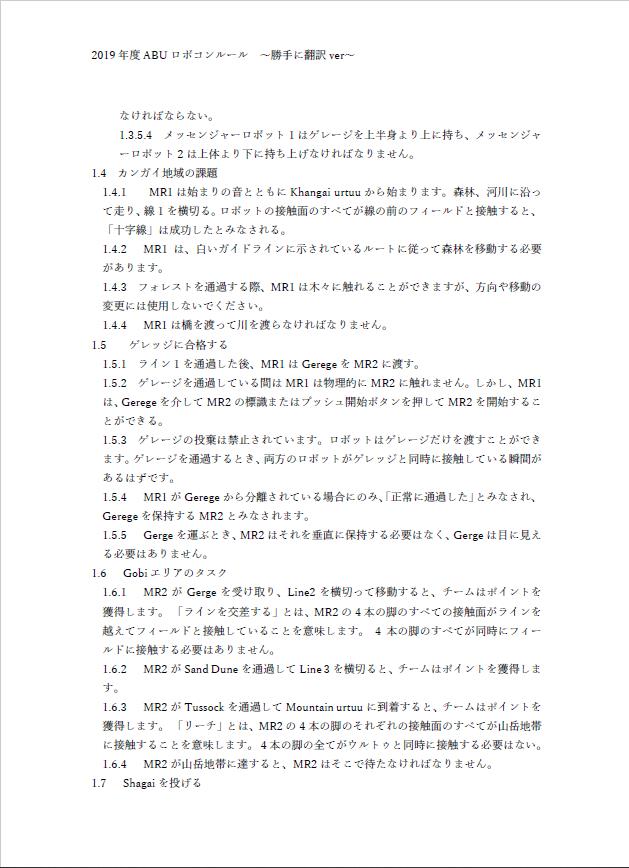 f:id:dullindal:20180925212717j:plain
