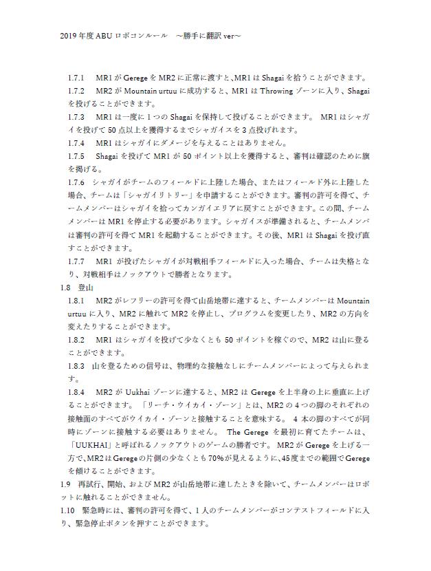 f:id:dullindal:20180925212721j:plain