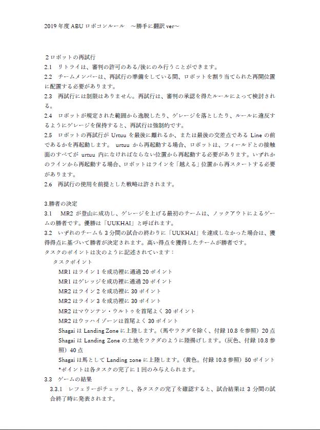 f:id:dullindal:20180925212724j:plain