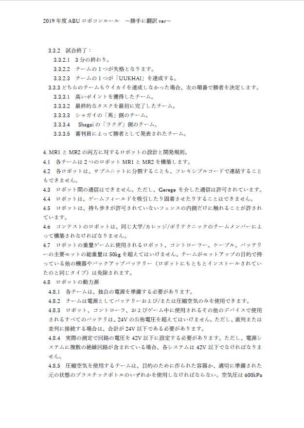 f:id:dullindal:20180925212727j:plain