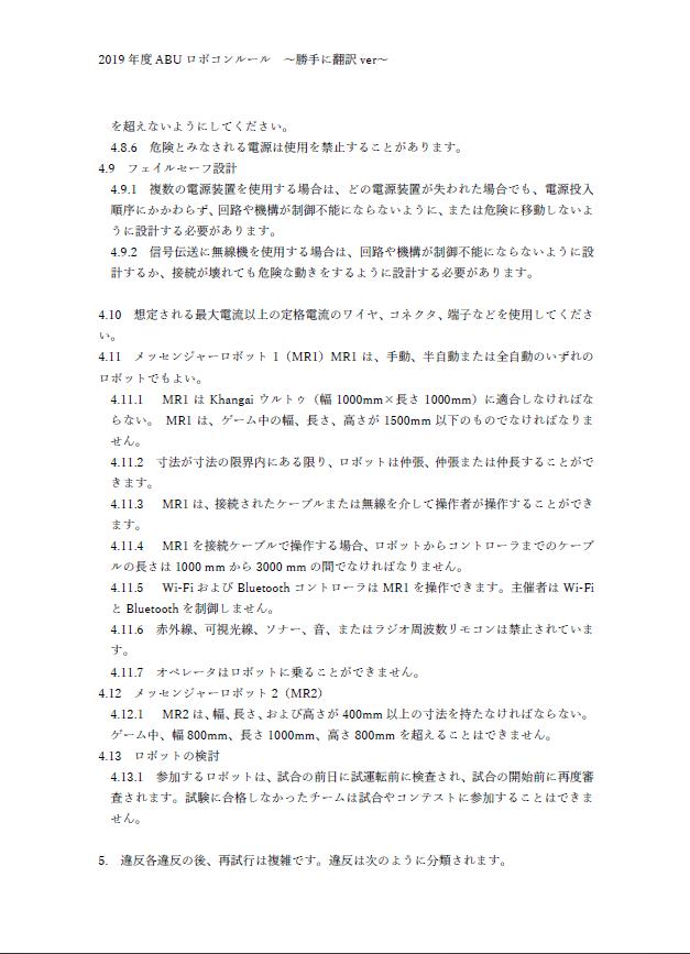 f:id:dullindal:20180925212729j:plain