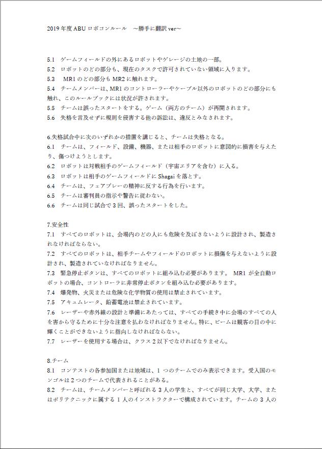 f:id:dullindal:20180925212731j:plain