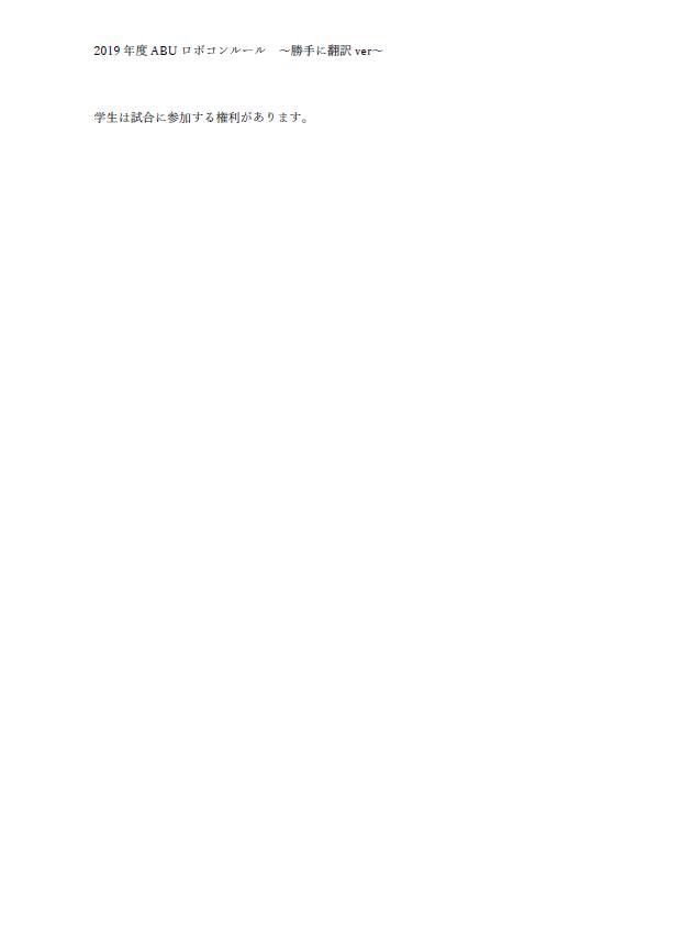 f:id:dullindal:20180925212734j:plain