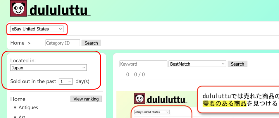 f:id:dululuttu:20190407013034p:plain search_option