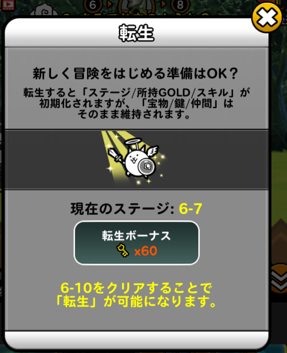 にゃんこレンジャー をプレイ レビュー にゃんこ大戦争スピンオフ作品 Easy Blog にゃんこレンジャー をプレイ レビュー にゃんこ大戦争スピンオフ作品 Easy Blog