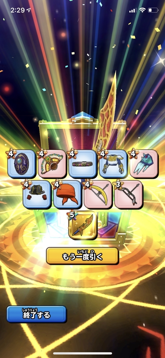 f:id:dumbbelish:20190511160147j:plain