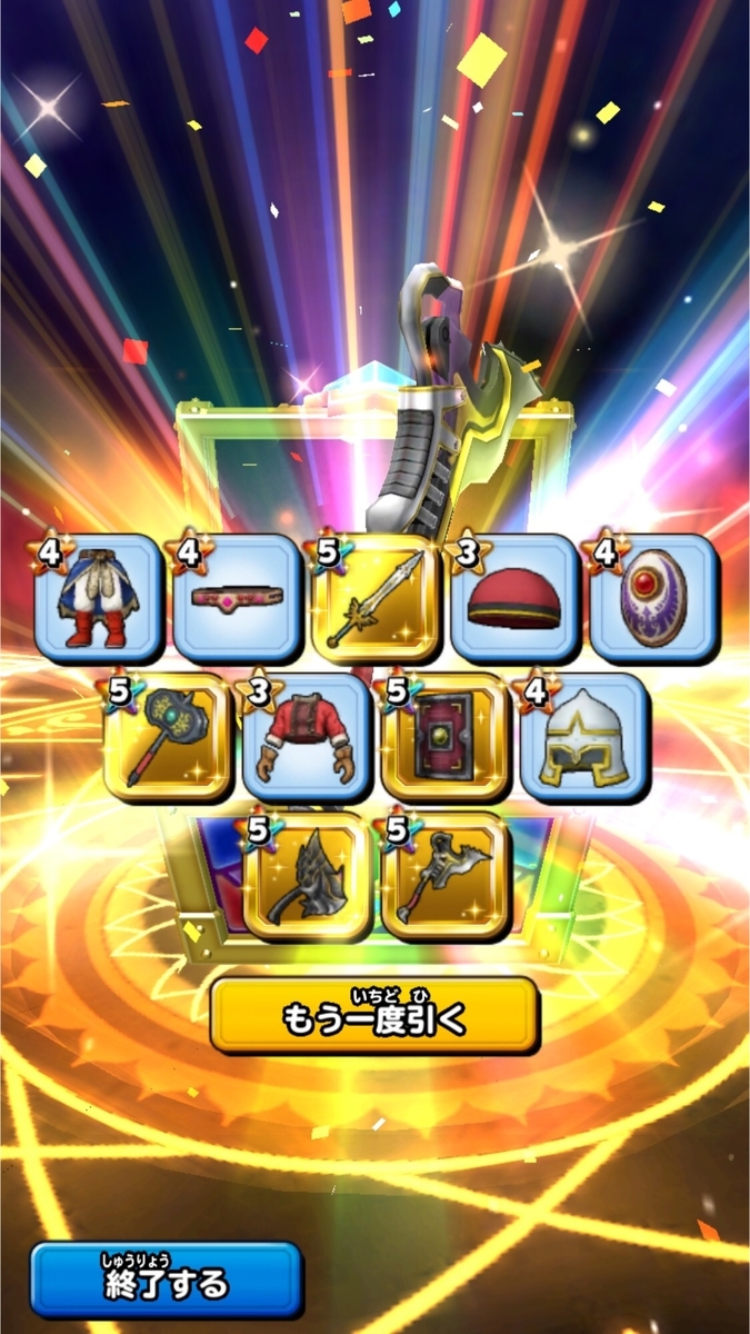 f:id:dumbbelish:20190526205251j:plain