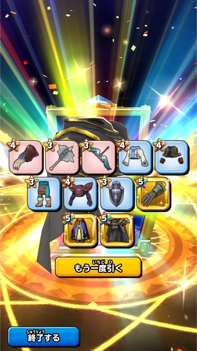 f:id:dumbbelish:20190526205341j:plain
