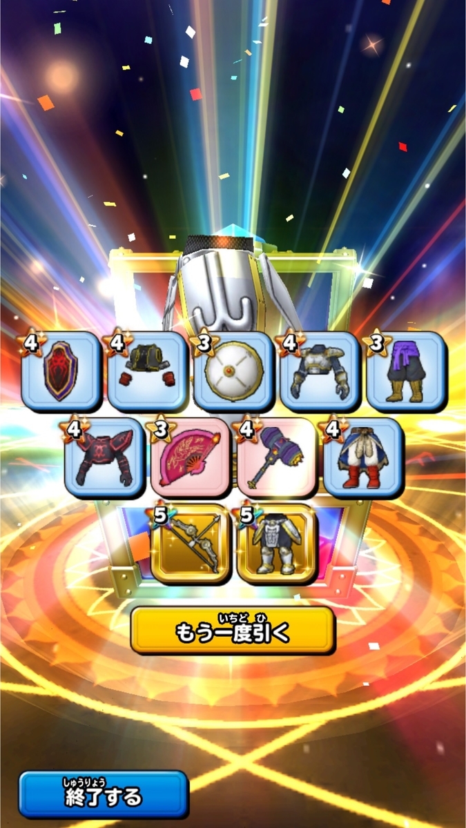 f:id:dumbbelish:20190526205412j:plain