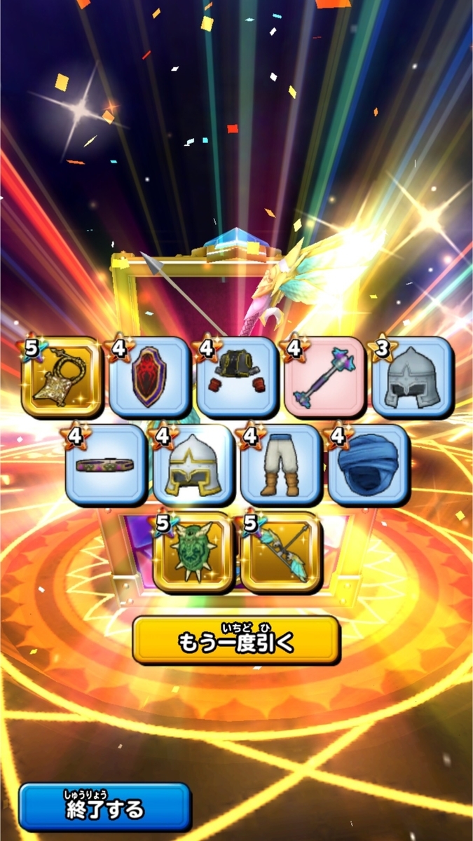 f:id:dumbbelish:20190526205549j:plain