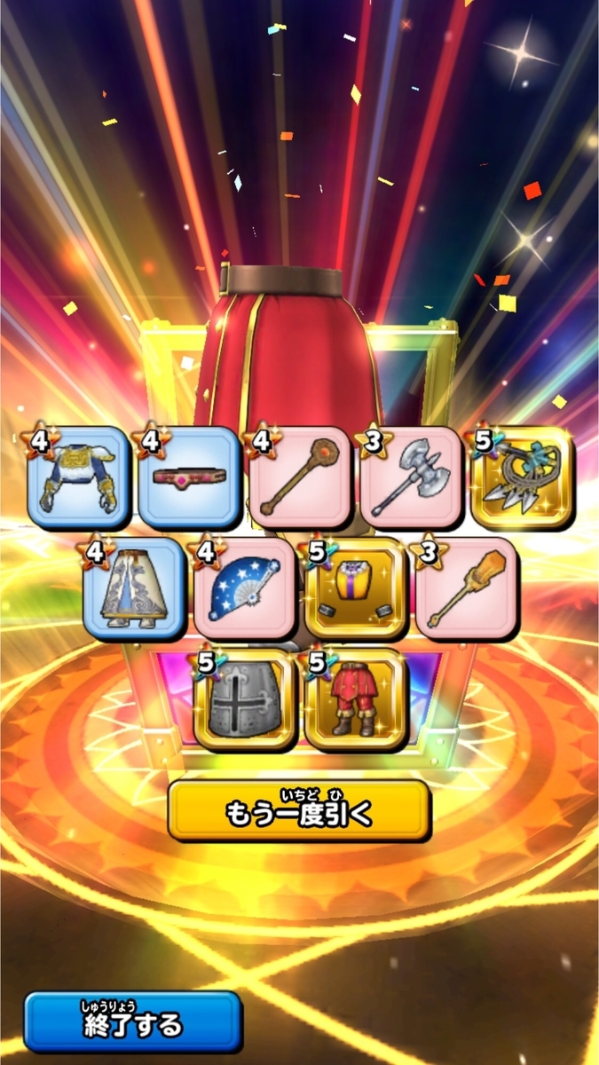 f:id:dumbbelish:20190526205628j:plain