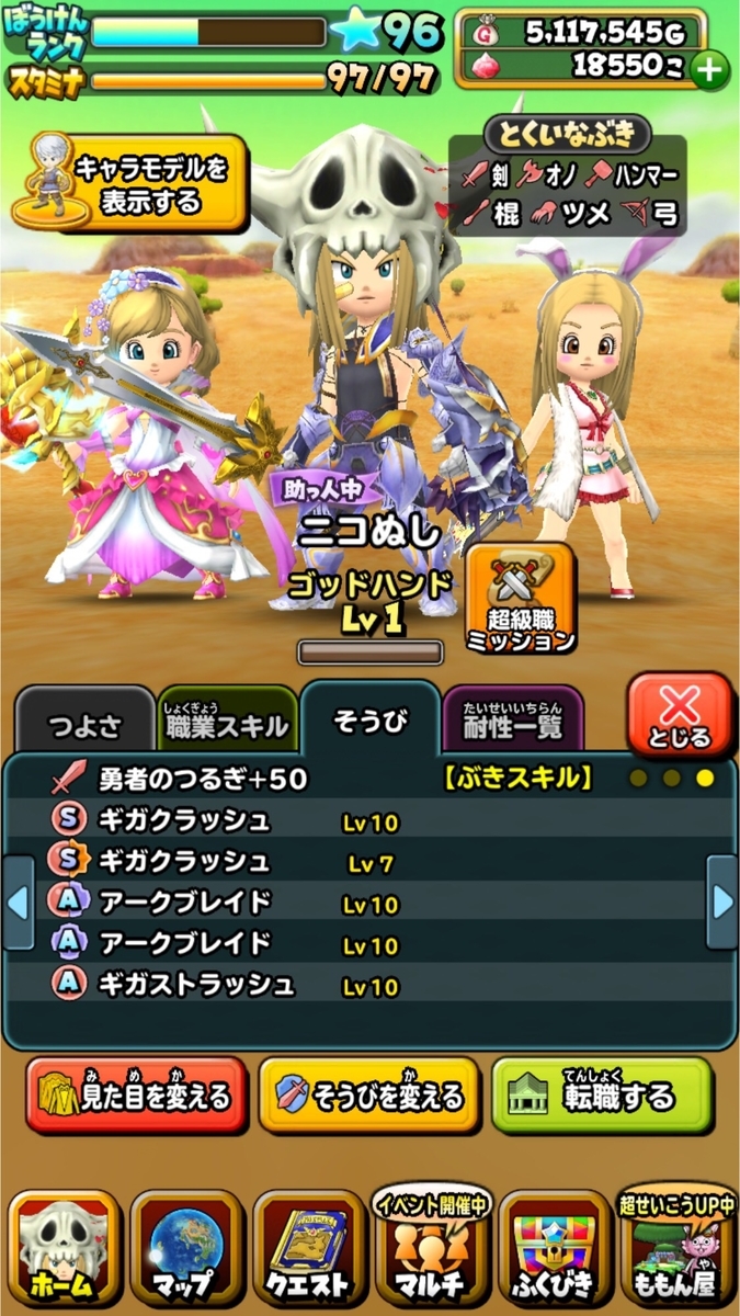 f:id:dumbbelish:20190526205836j:plain