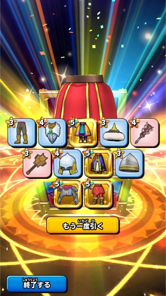 f:id:dumbbelish:20190529005538j:plain