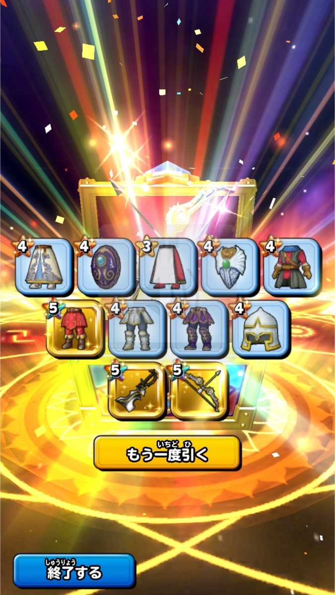 f:id:dumbbelish:20190529005815j:plain