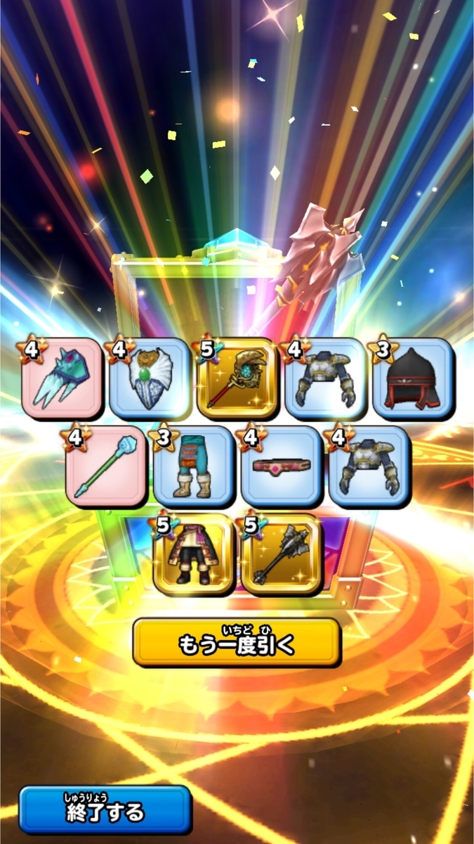 f:id:dumbbelish:20190529005835j:plain