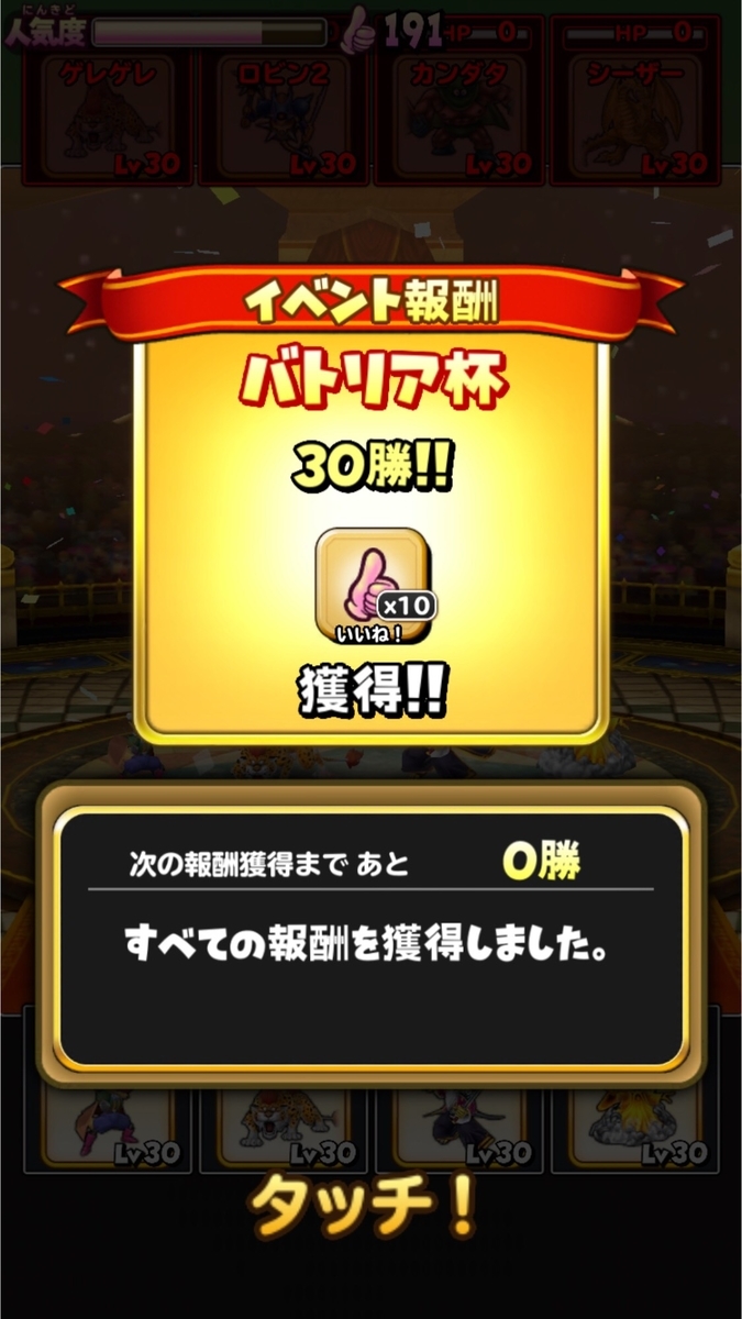 f:id:dumbbelish:20190611223842j:plain f:id:dumbbelish:20190611223842j:plain