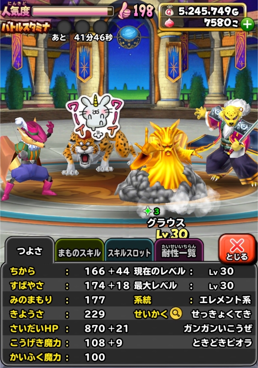 f:id:dumbbelish:20190701163310j:plain