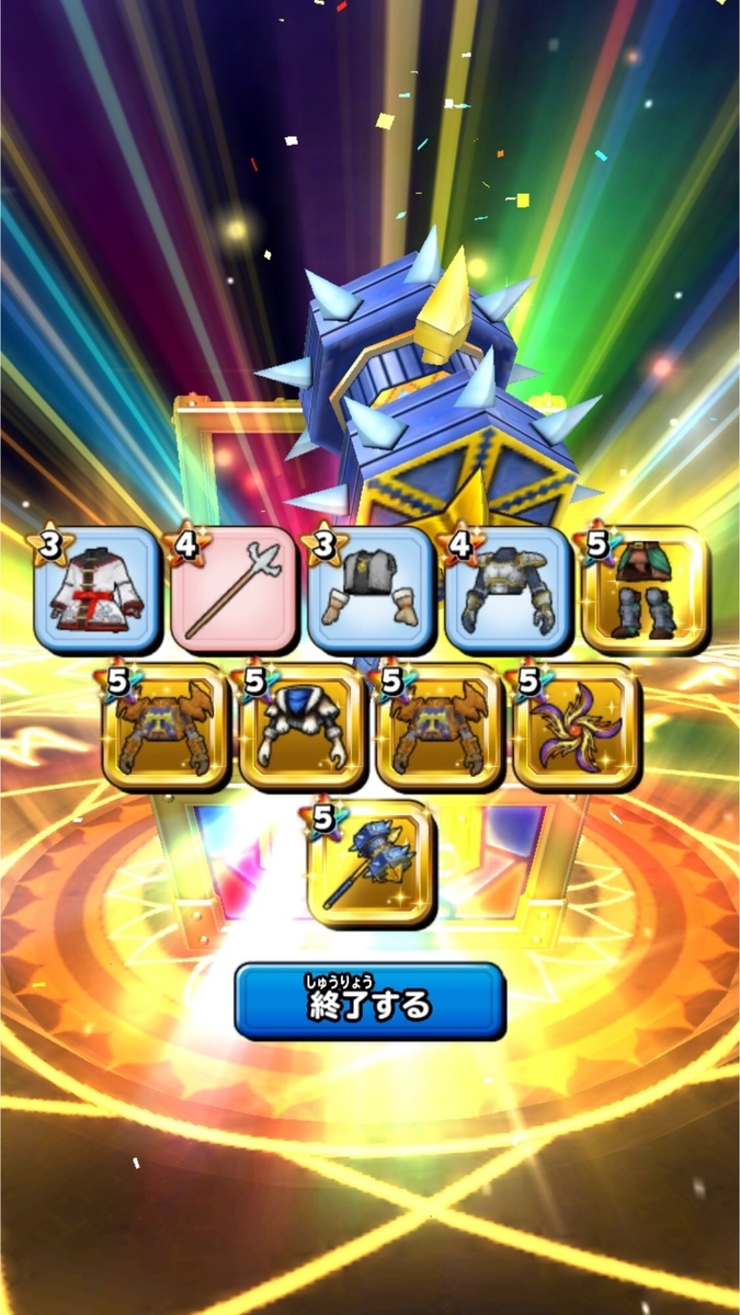 f:id:dumbbelish:20190716153406j:plain