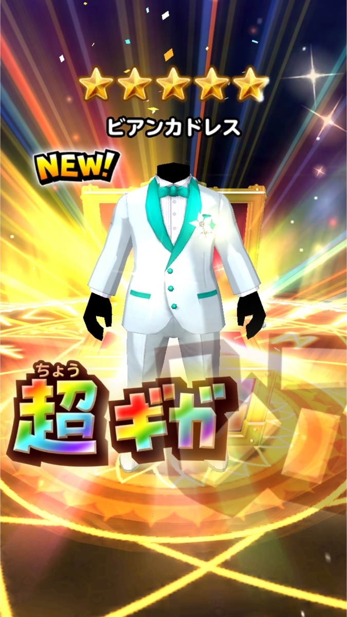 f:id:dumbbelish:20190718231556j:plain