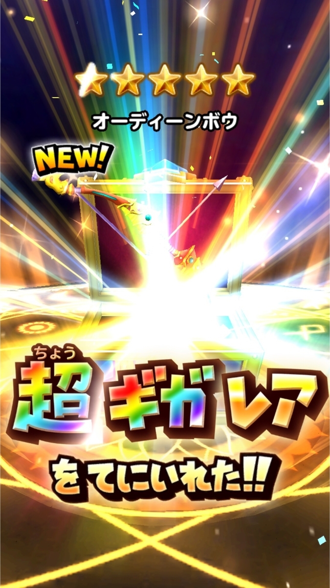 f:id:dumbbelish:20190718231745j:plain