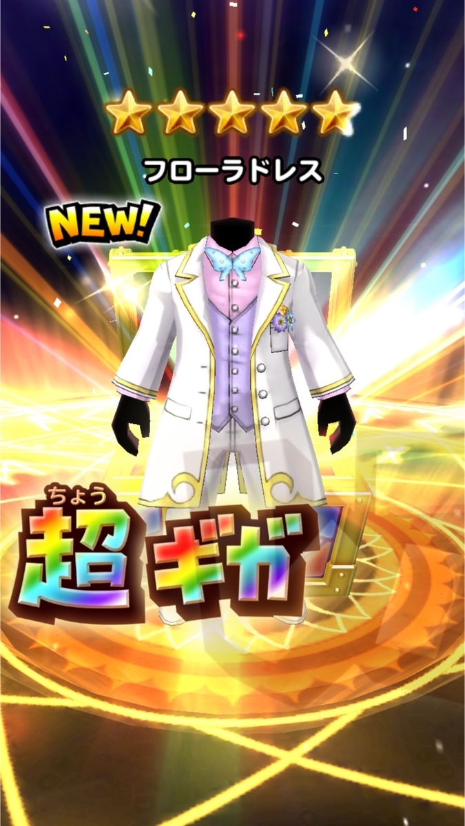 f:id:dumbbelish:20190721172525j:plain f:id:dumbbelish:20190721172525j:plain