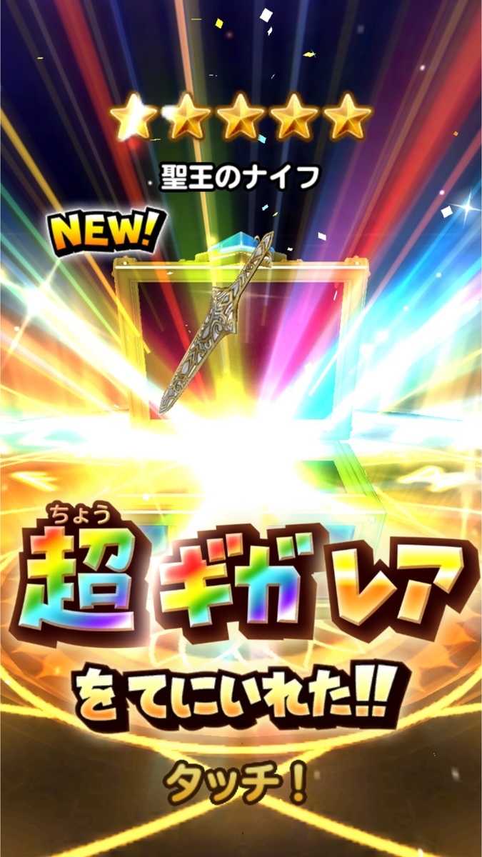 f:id:dumbbelish:20190721172550j:plain f:id:dumbbelish:20190721172550j:plain