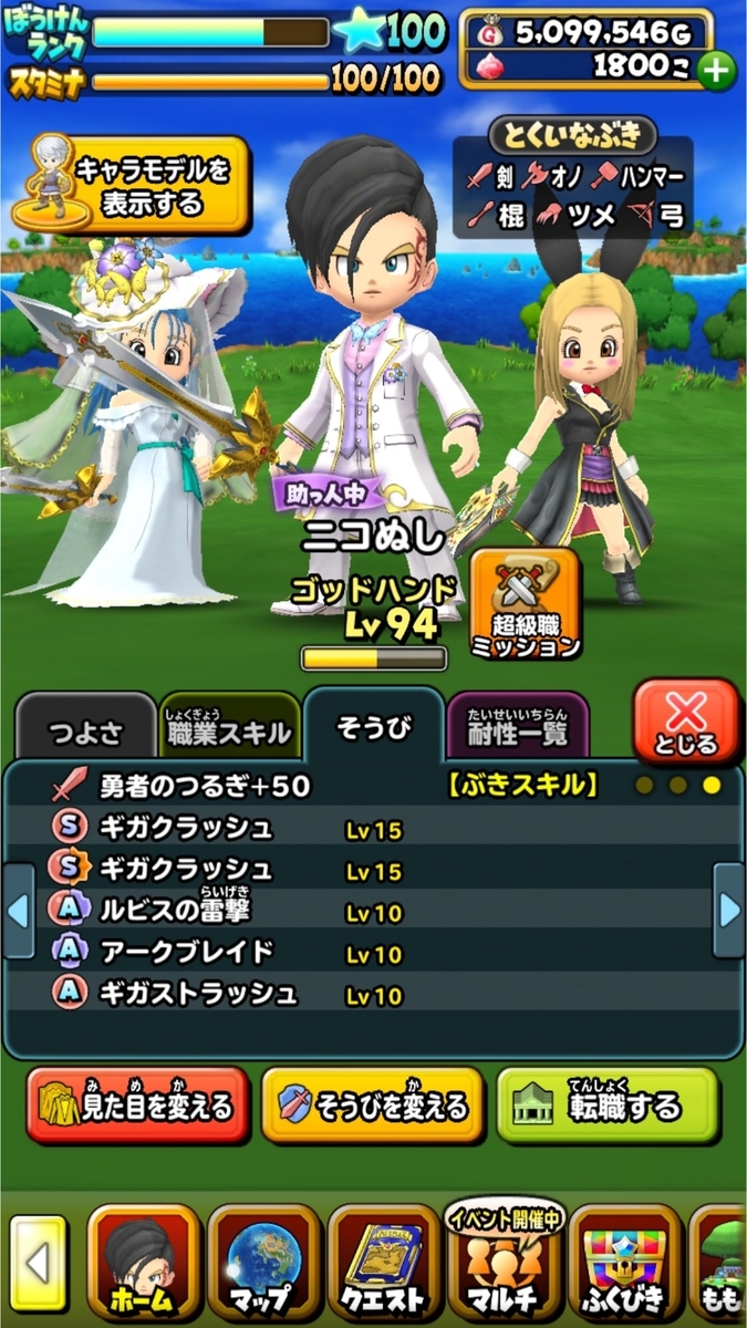 f:id:dumbbelish:20190811014120j:plain