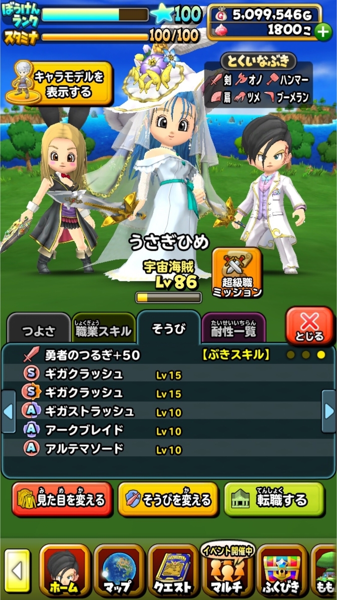 f:id:dumbbelish:20190811014149j:plain