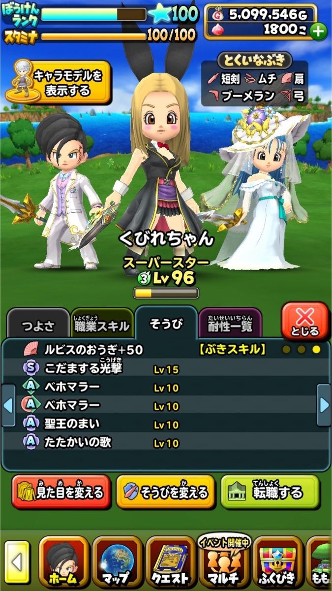 f:id:dumbbelish:20190811014219j:plain