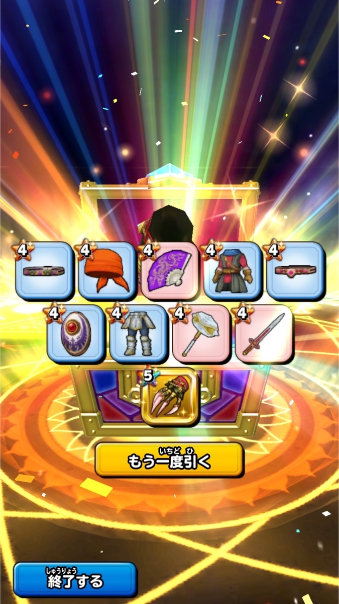 f:id:dumbbelish:20190815181610j:plain f:id:dumbbelish:20190815181610j:plain
