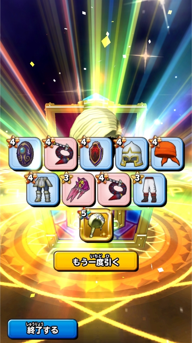 f:id:dumbbelish:20190815181710j:plain f:id:dumbbelish:20190815181710j:plain