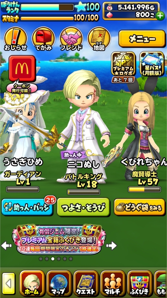 f:id:dumbbelish:20190815182544j:plain f:id:dumbbelish:20190815182544j:plain