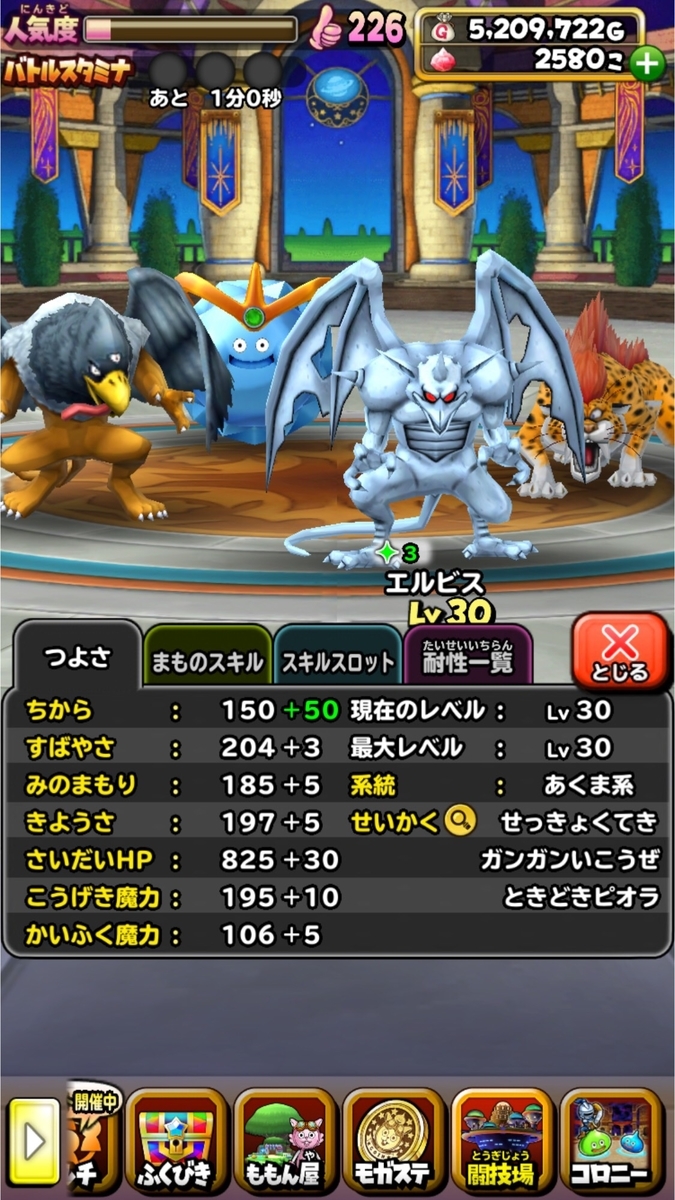 f:id:dumbbelish:20190824195833j:plain f:id:dumbbelish:20190824195833j:plain